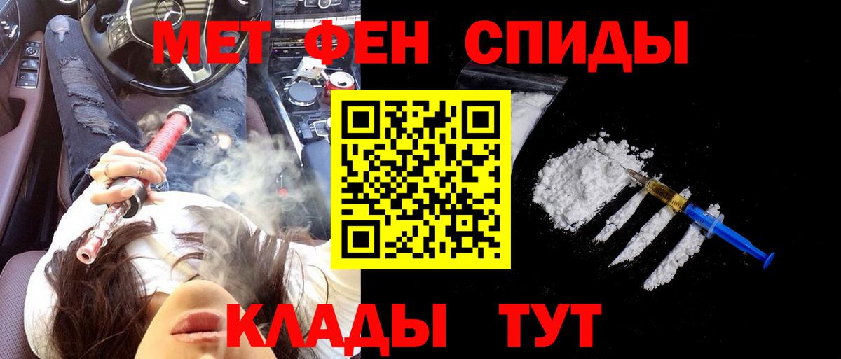 Амфетамин Premium  АМФ  Верхняя Салда  Вход с VPN 