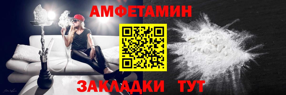 Amphetamine Розовый Верхняя Салда
