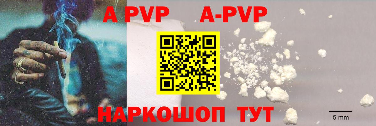 APVP крисы CK  Alpha PVP крисы CK  А ПВП крисы CK  Верхняя Салда  даркнет сайт  Вход с VPN 