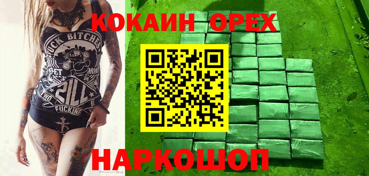 A-PVP СК   Кокаин  Верхняя Салда  Канабис  Вход с VPN  ГАШИШ  Мефедрон кристаллы  LSD-25  ГАШ  МЕТАМФЕТАМИН 