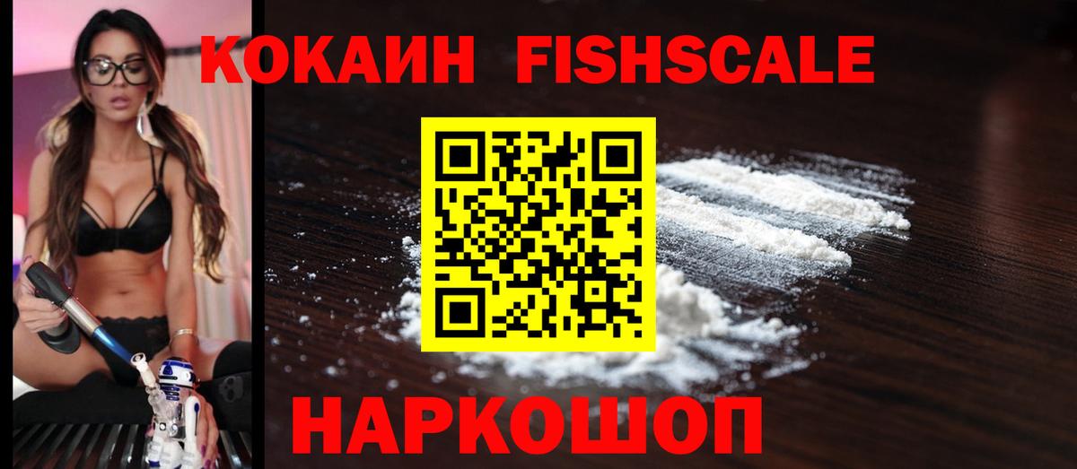 Верхняя Салда  Cocaine VHQ  Кокаин 97%  как найти наркотики  Вход с VPN  КОКАИН 