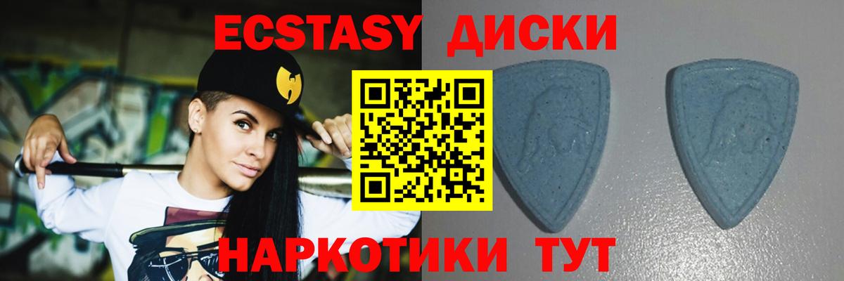 ЭКСТАЗИ MDMA  Ecstasy  Верхняя Салда  Вход с VPN  ЭКСТАЗИ Punisher 