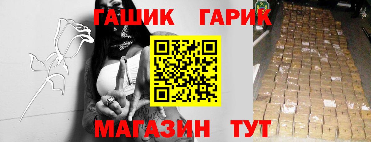 ГАШИШ VHQ  Вход с VPN  Гашиш убойный  Верхняя Салда 