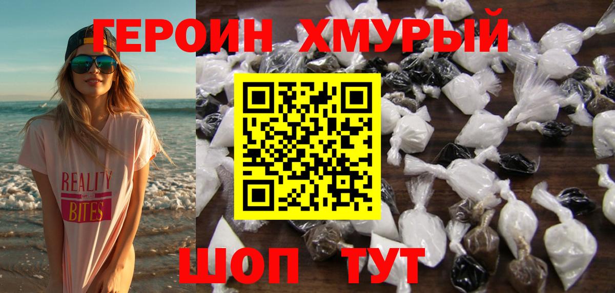 Меф мяу мяу Верхняя Салда