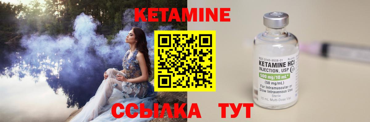 Верхняя Салда  КЕТАМИН ketamine  Вход с VPN  нарко площадка какой сайт  КЕТАМИН VHQ 