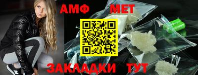 винт Кумертау
