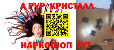 винт Кумертау