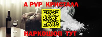 винт Кумертау