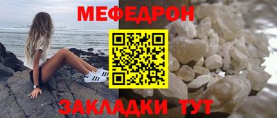 герыч Кунгур