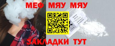 винт Кумертау