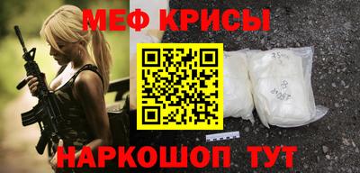 винт Кумертау