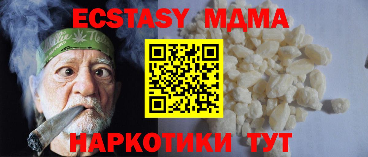 MDMA VHQ Верхняя Салда