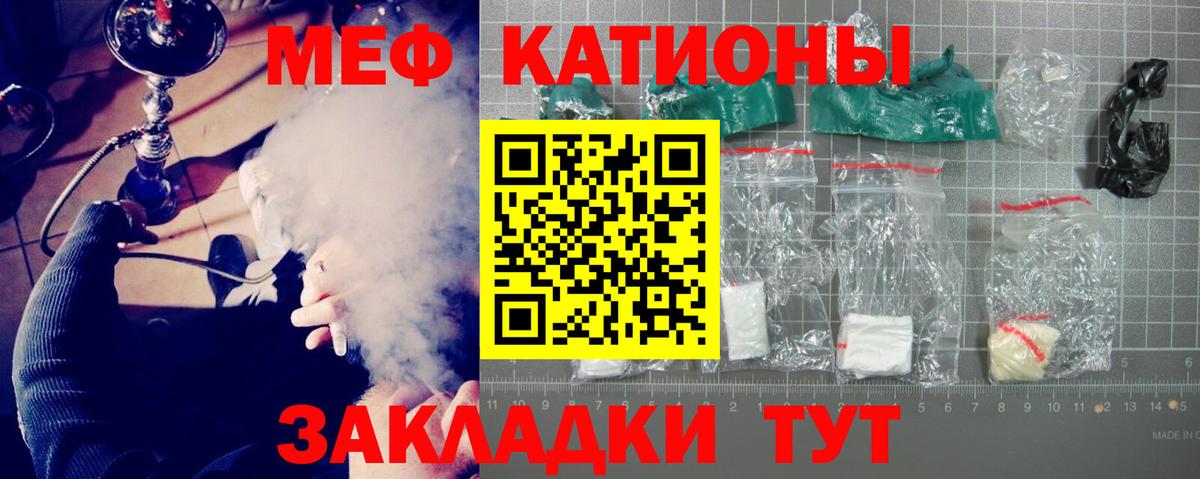 Меф  МЯУ-МЯУ VHQ  Верхняя Салда  купить  сайты  Мефедрон мука  Вход с VPN 