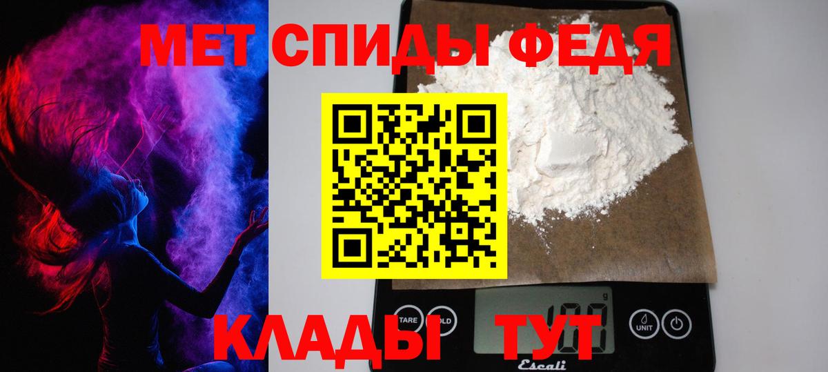 МЕТАМФЕТАМИН кристалл Верхняя Салда