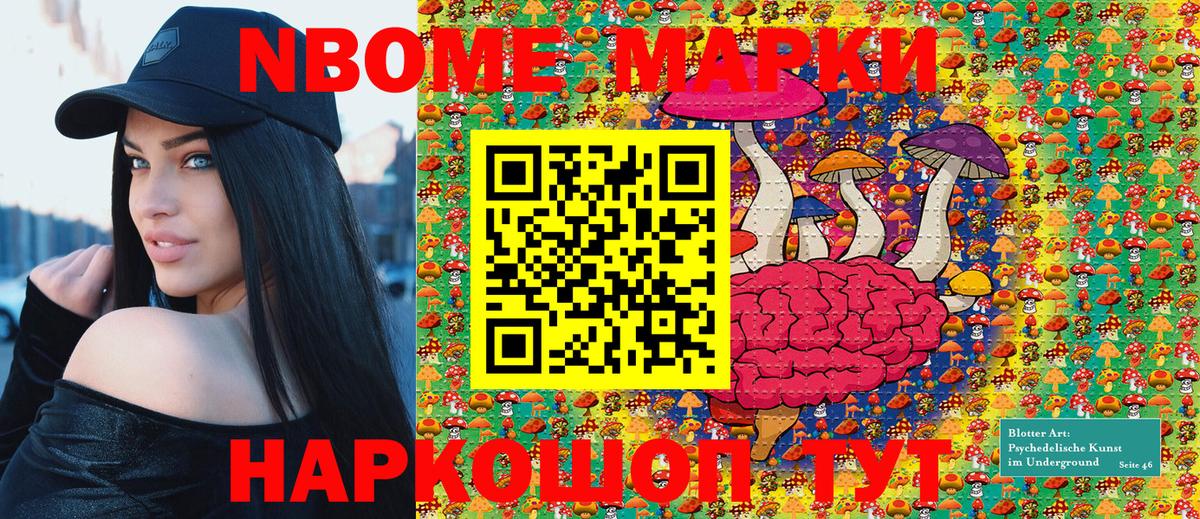 Верхняя Салда  Марки 25I-NBOMe 1,5мг  Марки 25I-NBOMe 1,5мг  Вход с VPN 