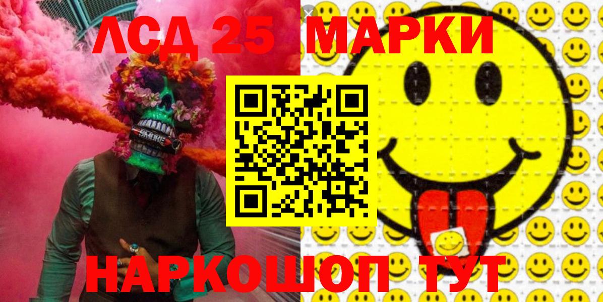 Марки N-bome 1500мкг Верхняя Салда
