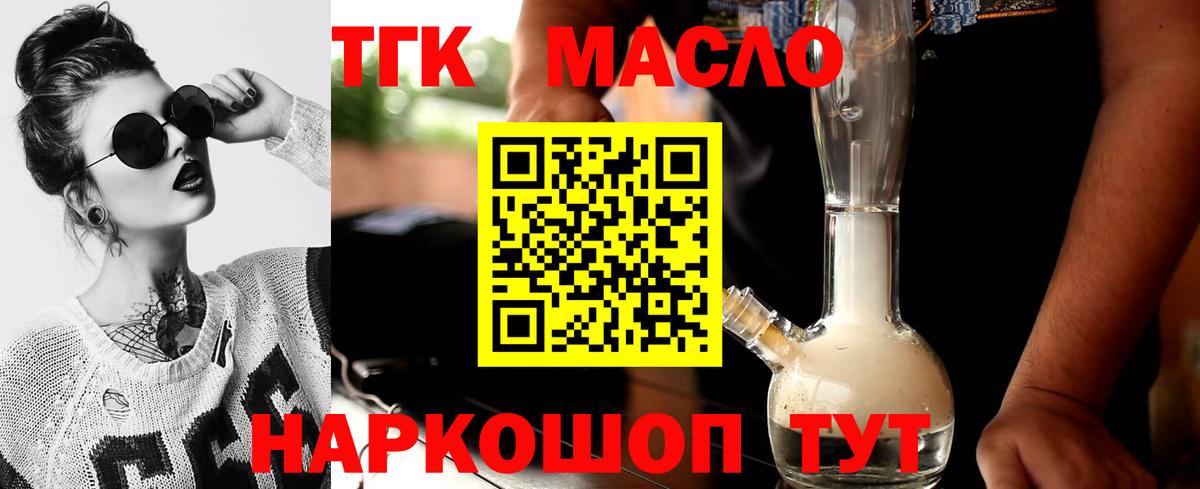 Дистиллят ТГК Wax Верхняя Салда