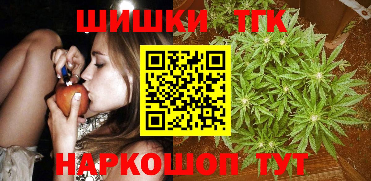 Марихуана Amnesia  Каннабис конопля  Верхняя Салда  Конопля ГИДРОПОН  Вход с VPN 