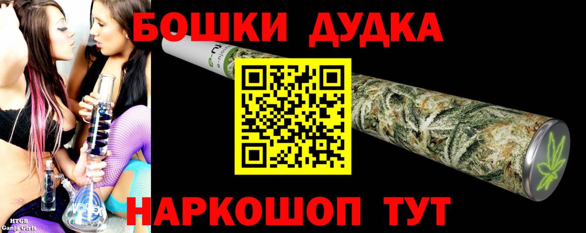 Канабис MAZAR Верхняя Салда